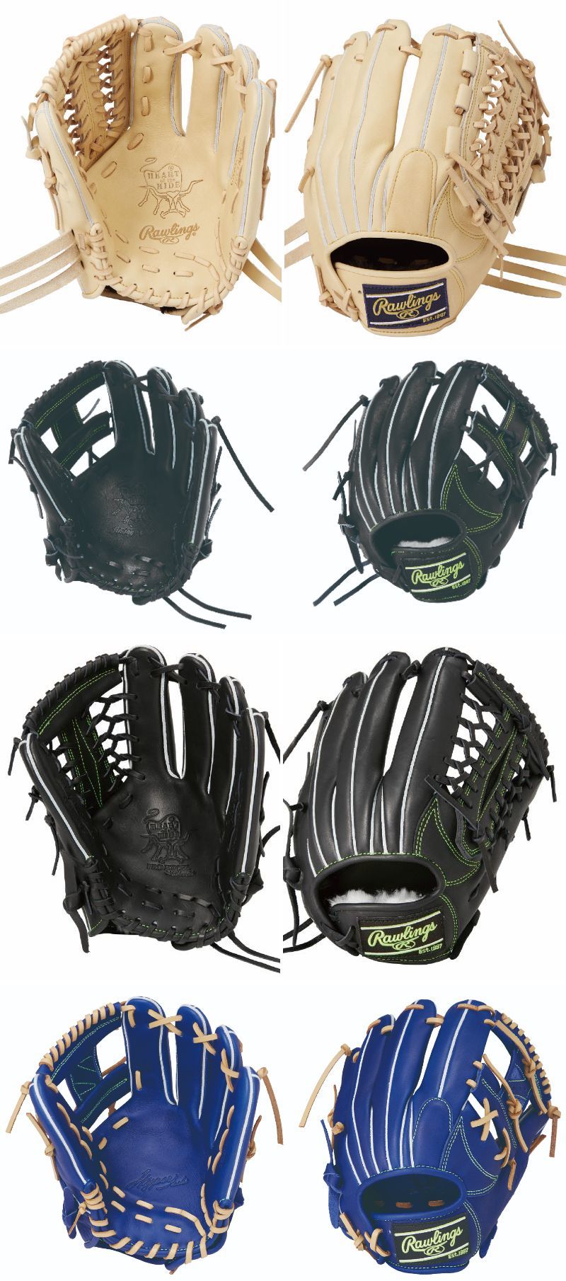 ローリングスの（上から）硬式用のHOH®UTILITY、HOH®RISING STAR COMB、軟式用のHOH®PRO　EXCEL ELITE、HYPER TECH R2G