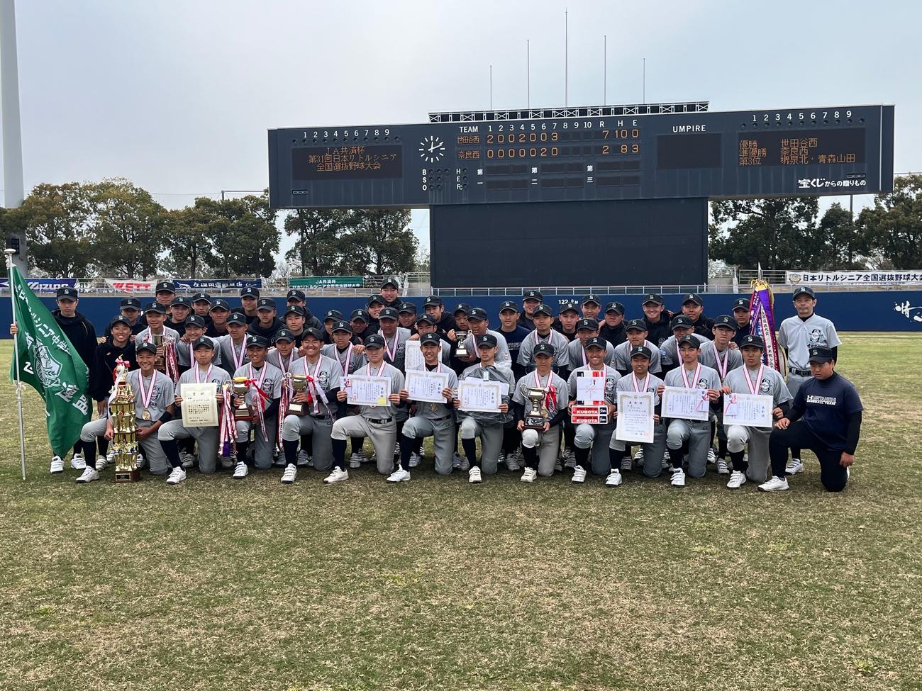 世田谷西は閉会式後に、スタンドの3年生を呼び寄せ全員で優勝を祝った。50人以上がしのぎを削るが、団結力も強い