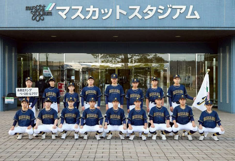 今年のヤングリーグ春季大会でも8強入りした南東北ヤングBC