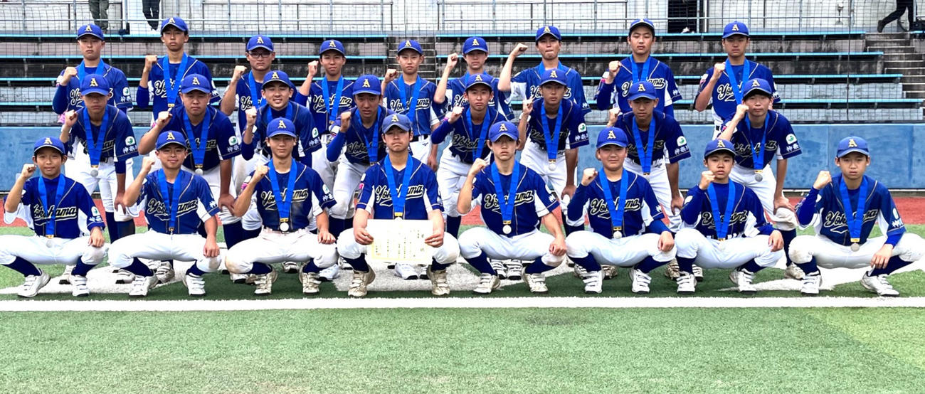 西関東支部準優勝の横浜旭