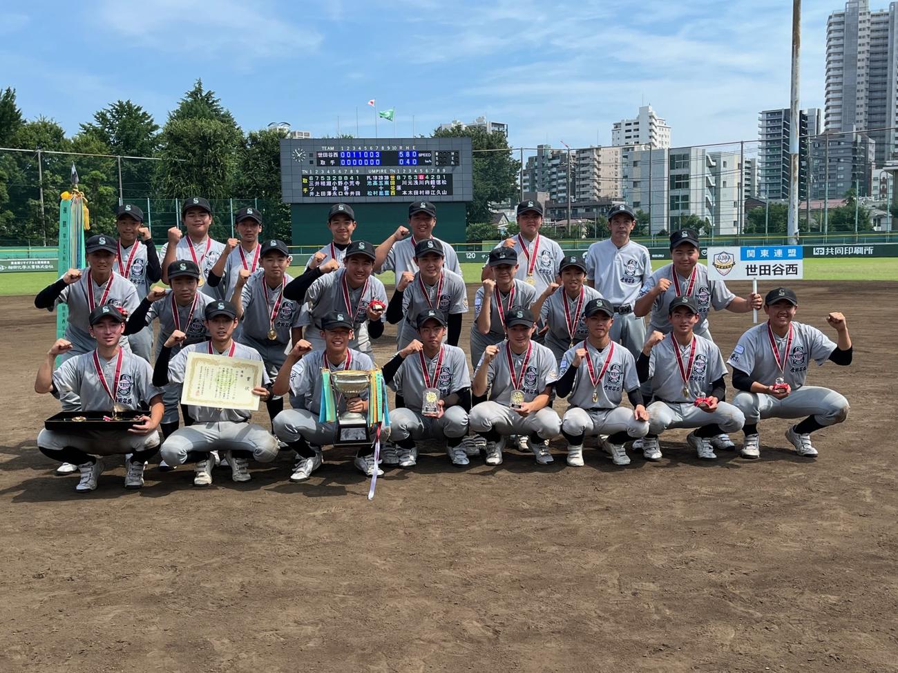 晴れやかな表情の世田谷西