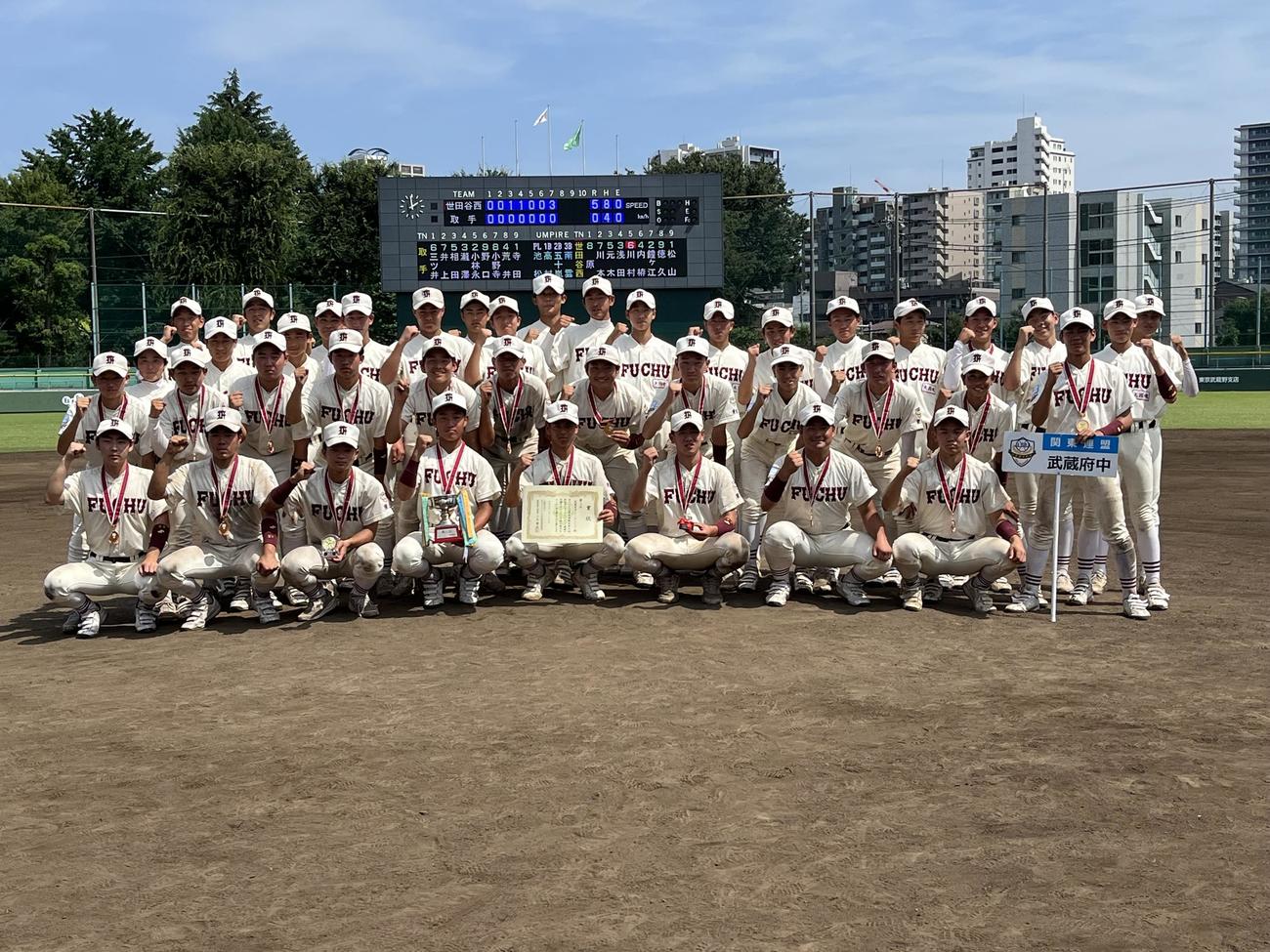 地元の府中市民球場で3位となった武蔵府中