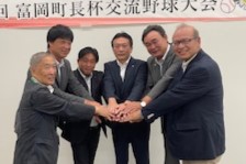 富岡町長杯開催を喜ぶ（左から）リトルシニア関東連盟の三木理事長、富岡町の山本町長、杉戸町の窪田町長、