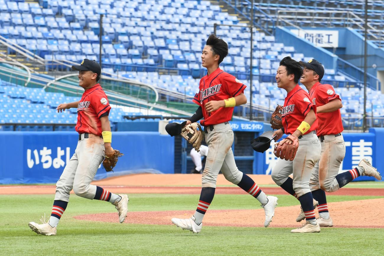2回戦、1点リードの最終回2死二塁からバックホームで二塁走者をアウトにした浦安の柏木（左）は笑顔で整列に加わった
