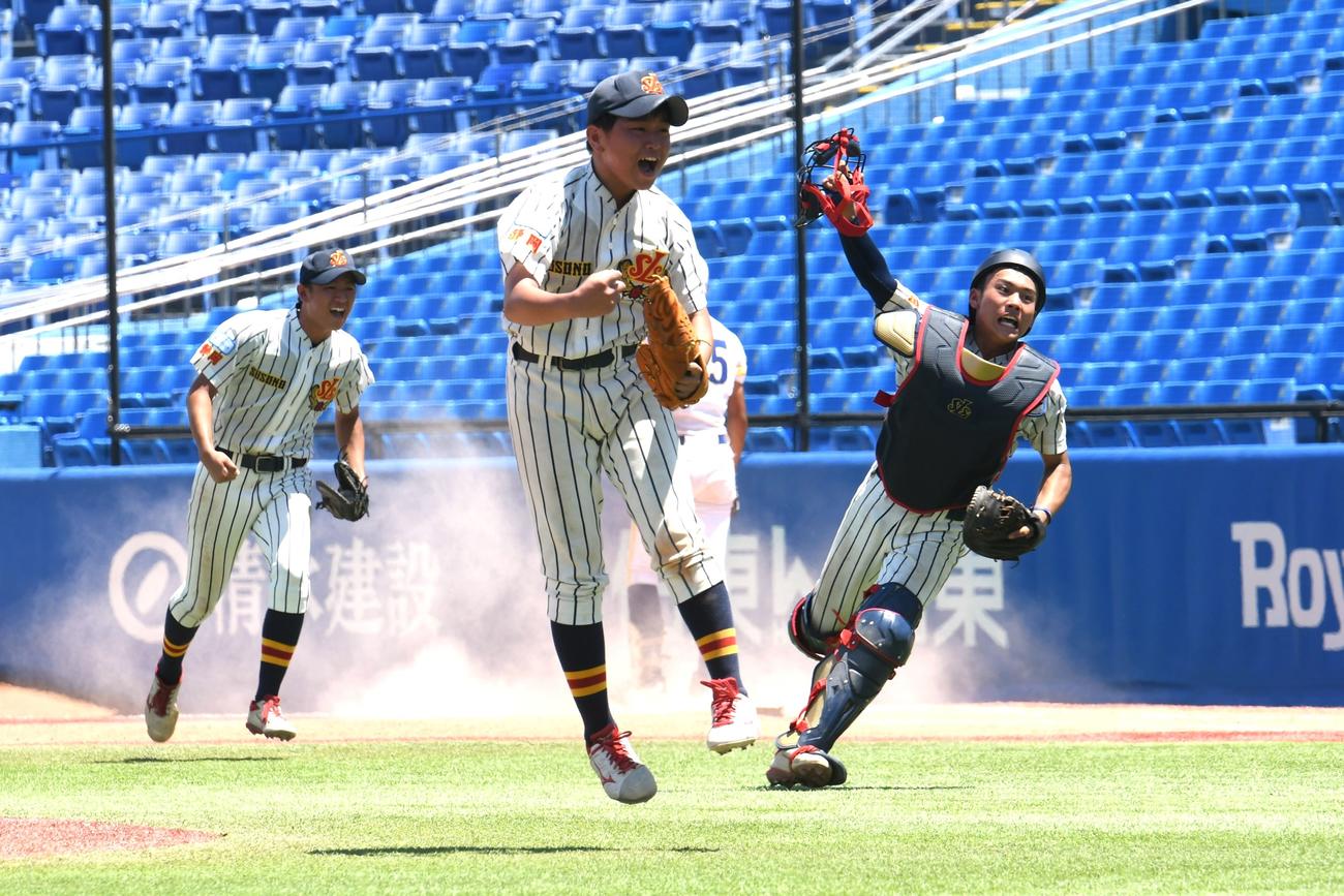 コールド勝利の瞬間、先発投手の高橋（中央）は飛び上がり、大隅（右）と三井が駆け寄る後方で、取手の選手が呆然とした