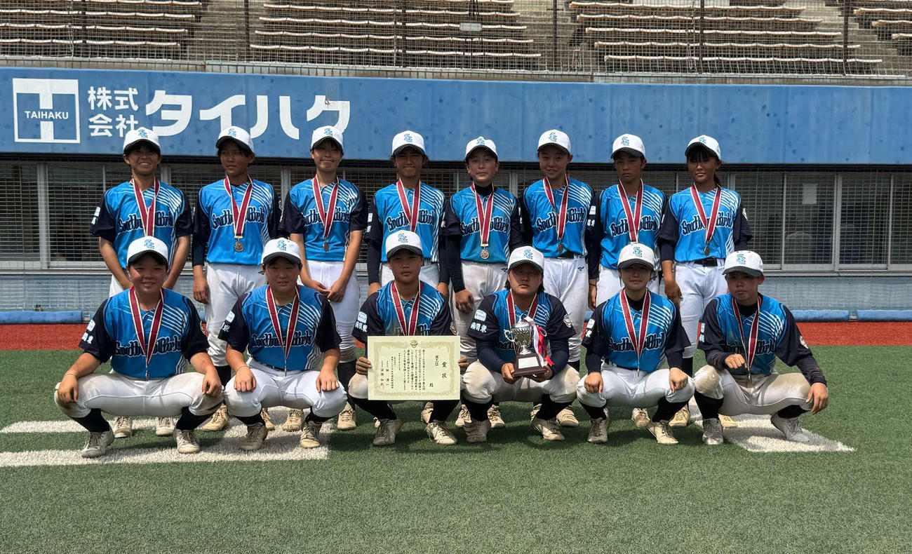 ガールズ選手権4強のサザンガールズ