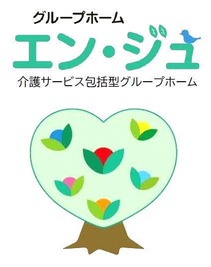 エン・ジュ　ロゴマーク