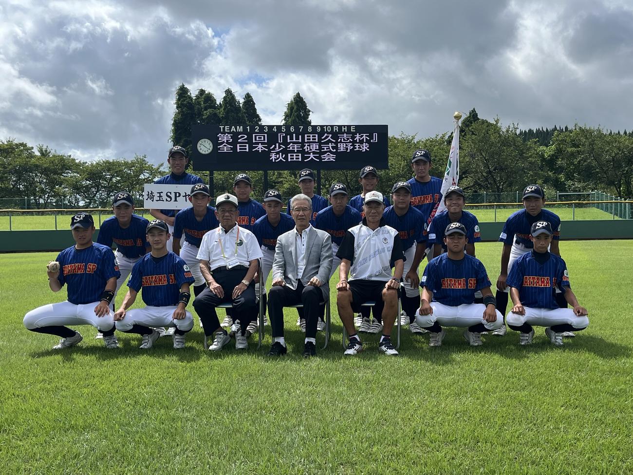 前年優勝の埼玉ＳＰヤング