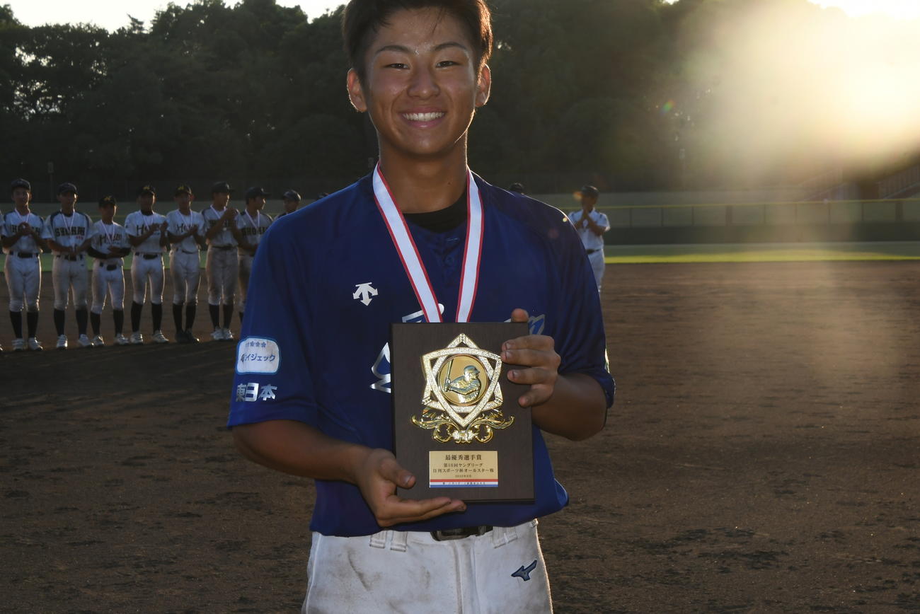 MVPの盾を受け取った西関東選抜の西田。こんなにうれしそうに笑った選手はなかなかいない（撮影・久我悟）