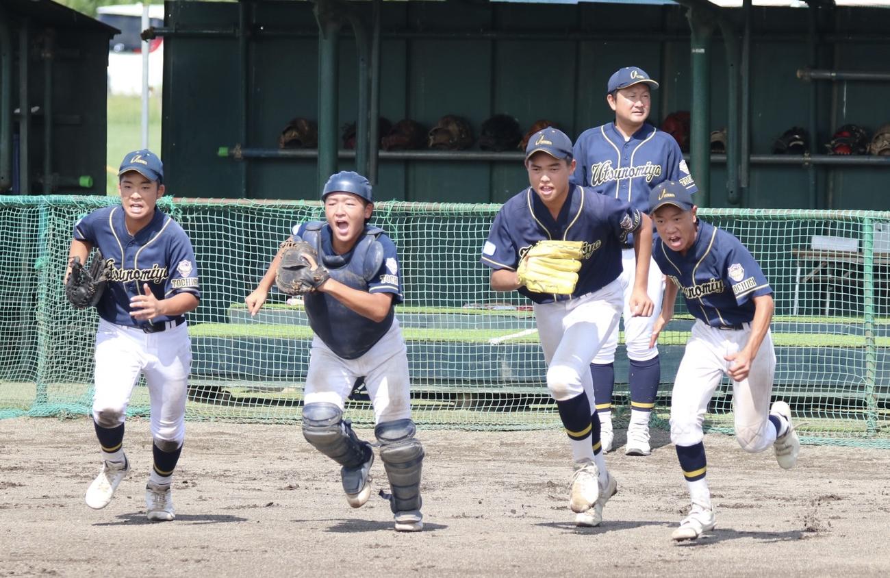 ダッシュ！！　宇都宮