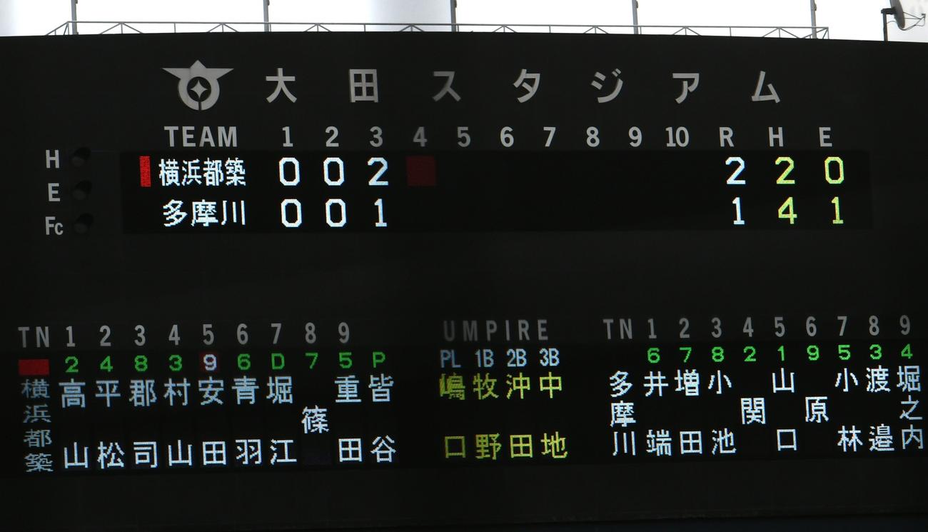 今年7月に行われた中学硬式野球の大会「ジャイアンツカップ」でも指名打者制が採用された時のスコアボード。三塁側の横浜都筑は7番に指名打者を起用。多摩川ボーイズは指名打者制を使用しなかった