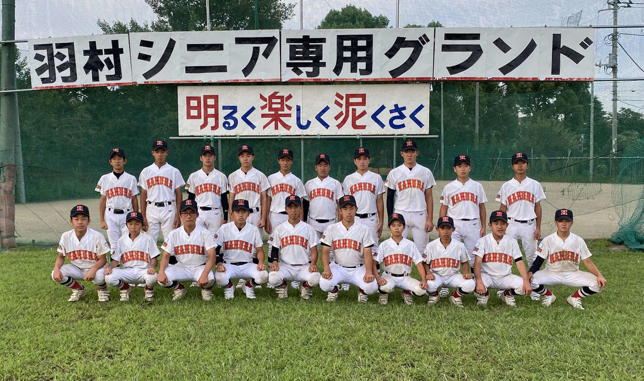 羽村