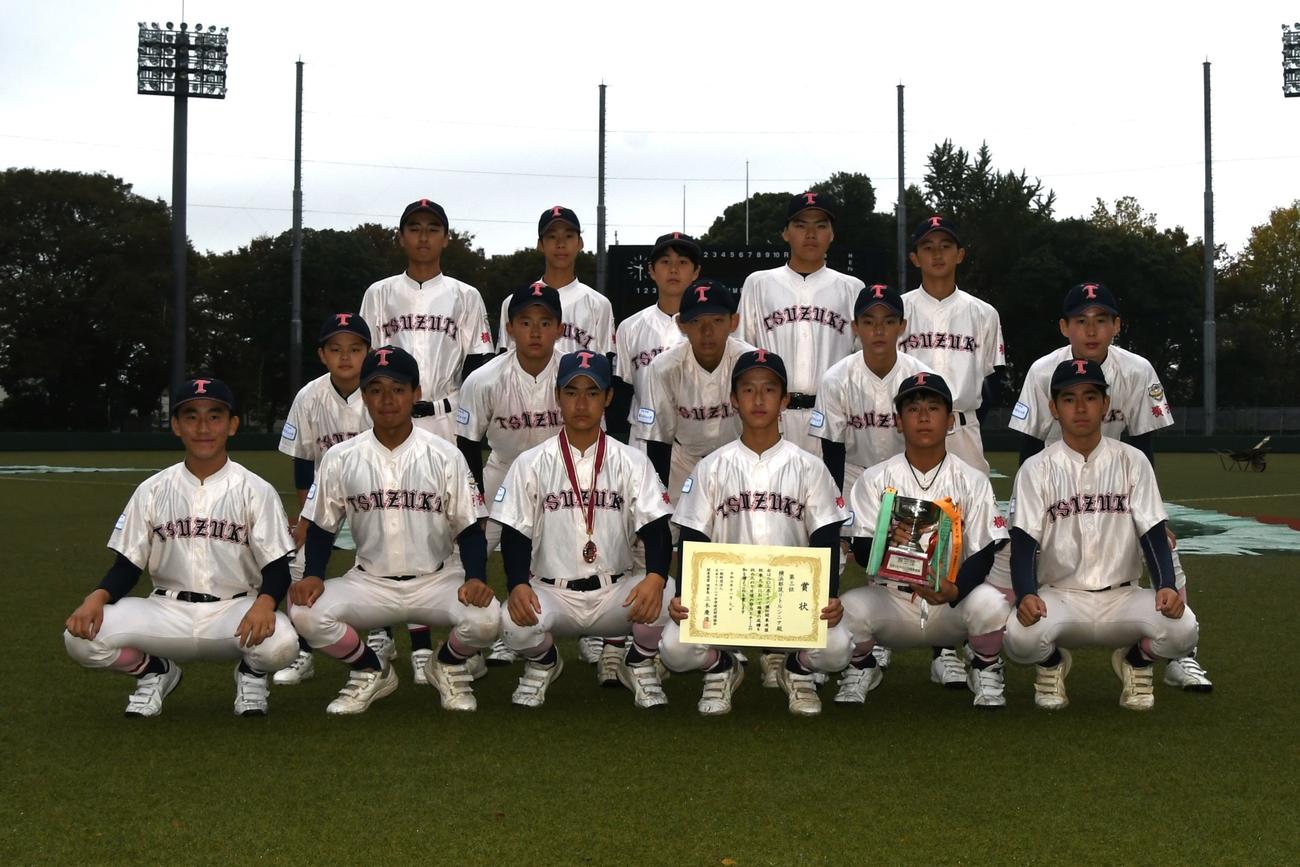 3位の横浜都筑