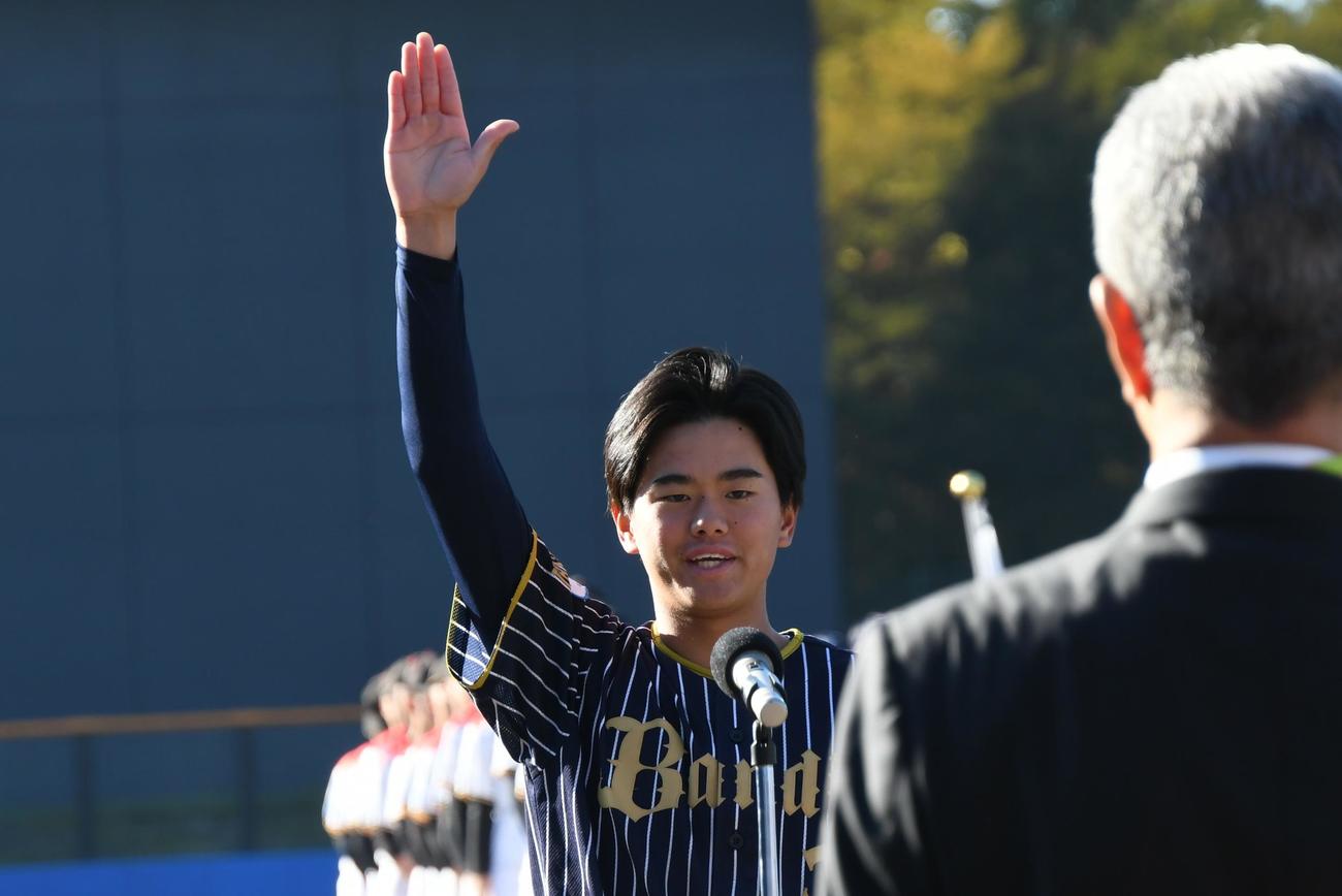 山田久志会長を前に山梨BANDITSの横澤主将は選手宣誓した