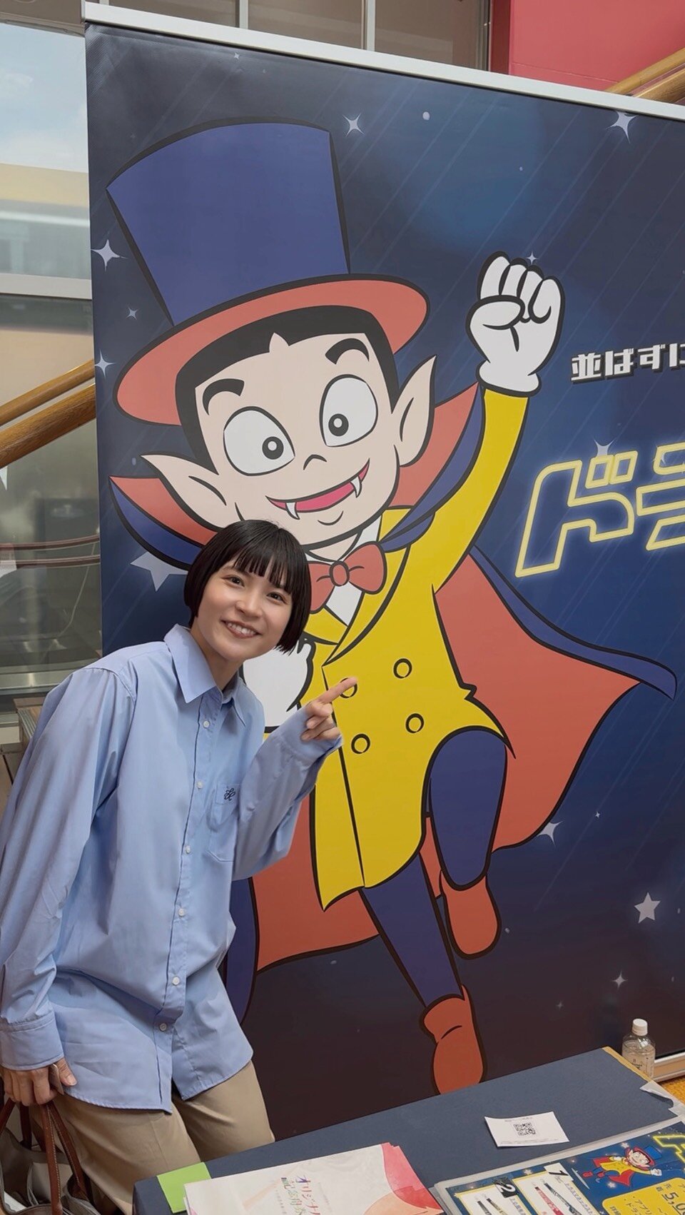 「ドラスマ」ポスターと記念撮影。動画はＱＲコードから➡➡➡➡➡➡
