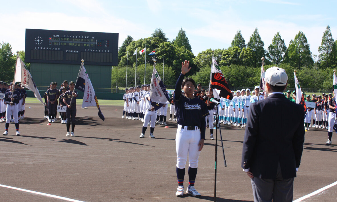 水戸青藍舎の主将が選手宣誓を行った