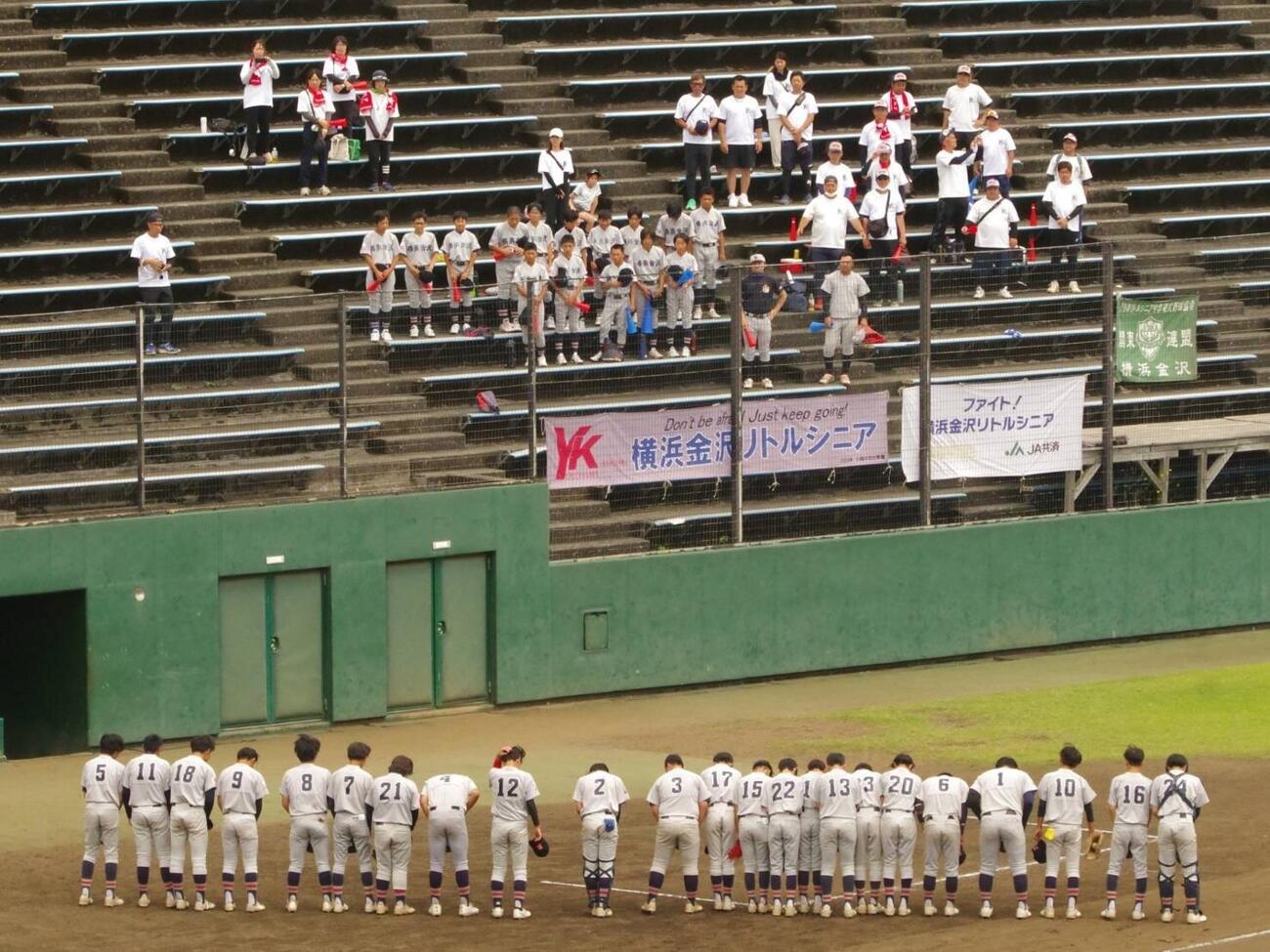 堅守の横浜金沢は夏を終えた