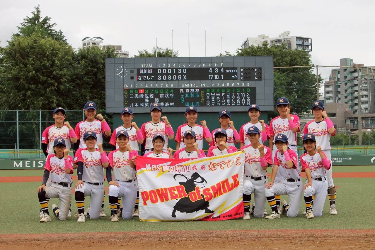 「POWER OF SMILE」WEST TOKYO 武蔵なでしこ