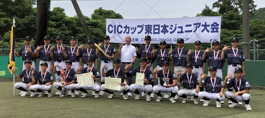 優勝したオセアン横浜