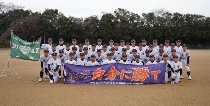 上尾集合写真