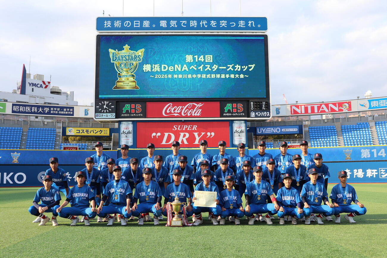 中本牧集合写真