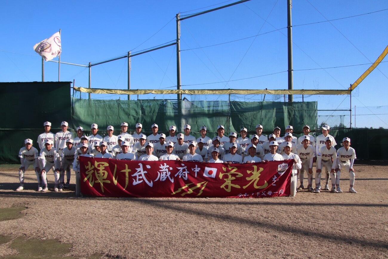 武蔵府中集合写真