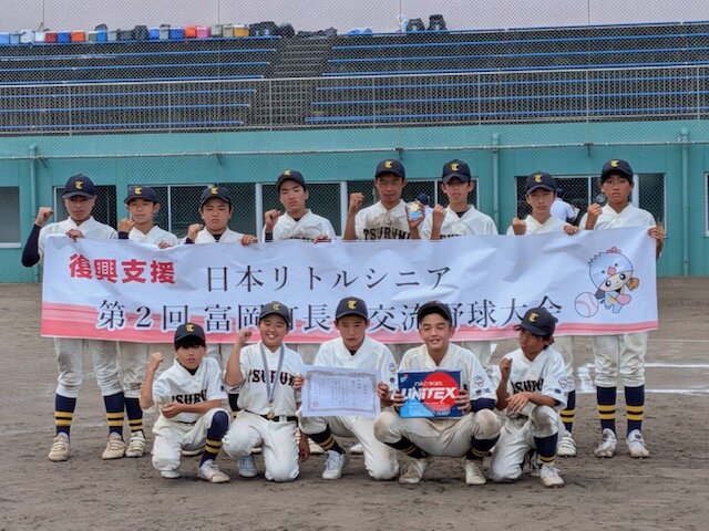 Bブロック準優勝の鶴見