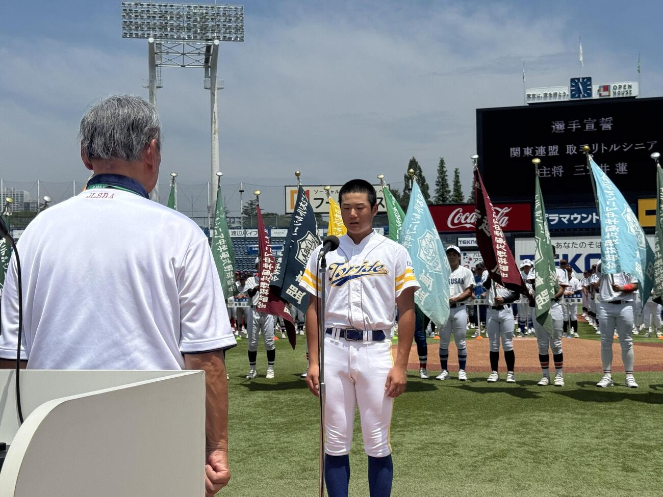 選手宣誓する取手・三ツ井主将