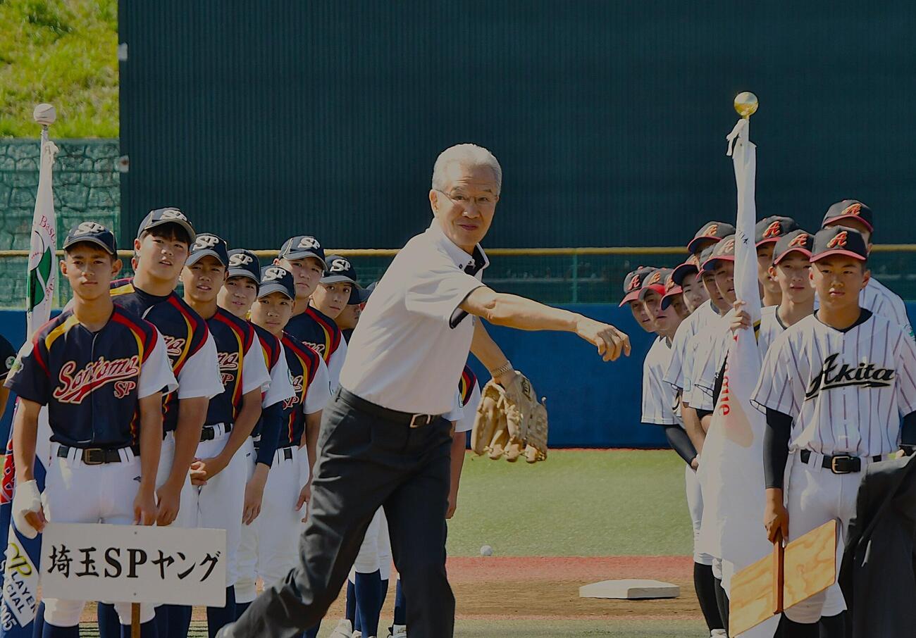 山田会長は始球式に登板した
