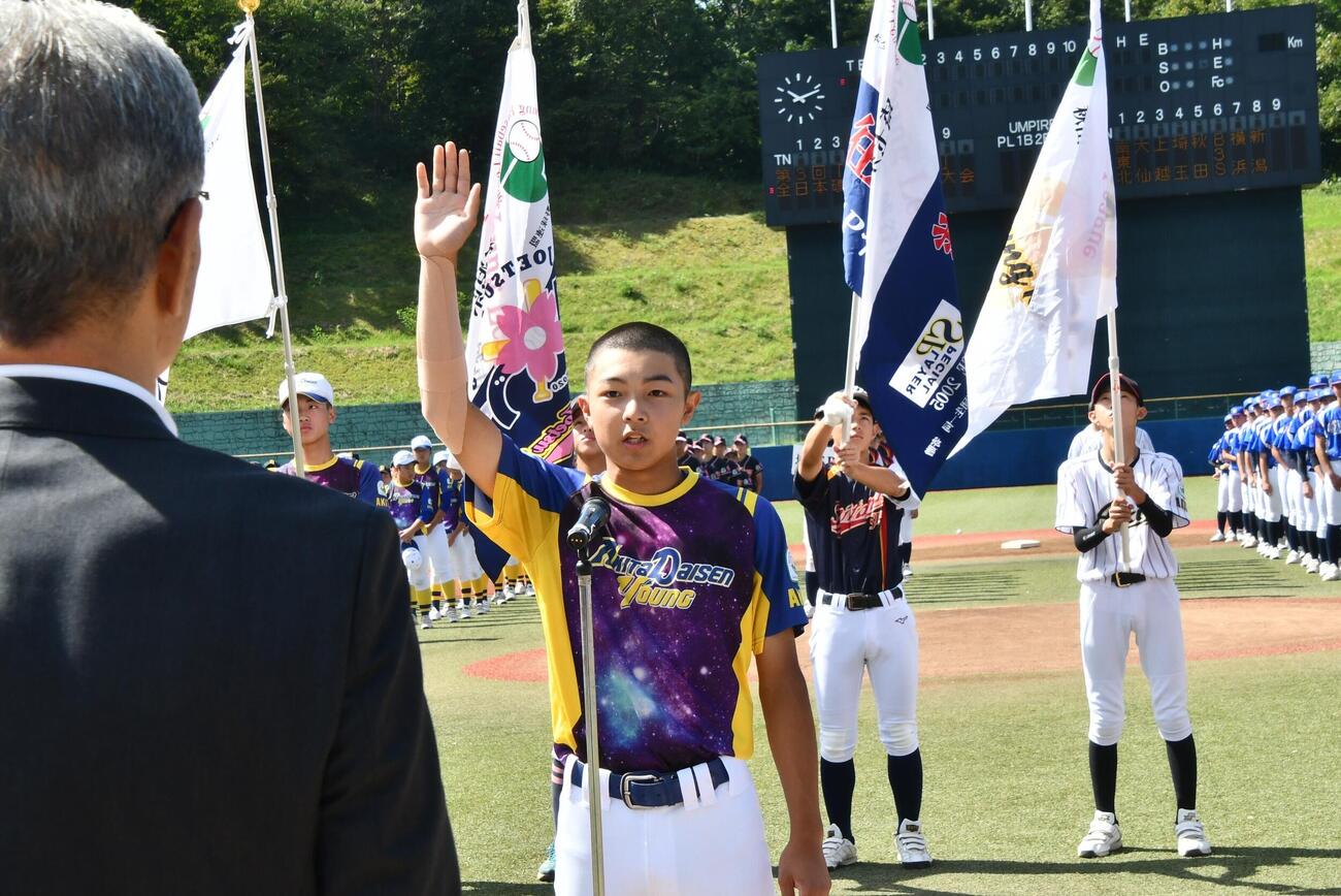 秋田大仙の鈴木主将が選手宣誓