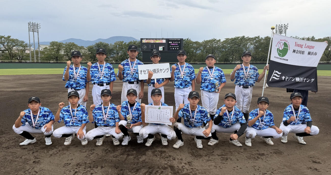 準優勝のオセアン横浜ヤング