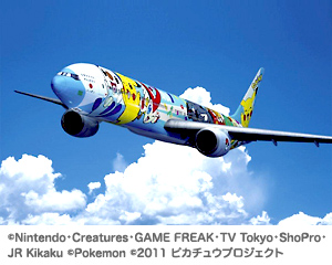 新ＡＮＡポケモンジェット２０１１「ピース★ジェット」