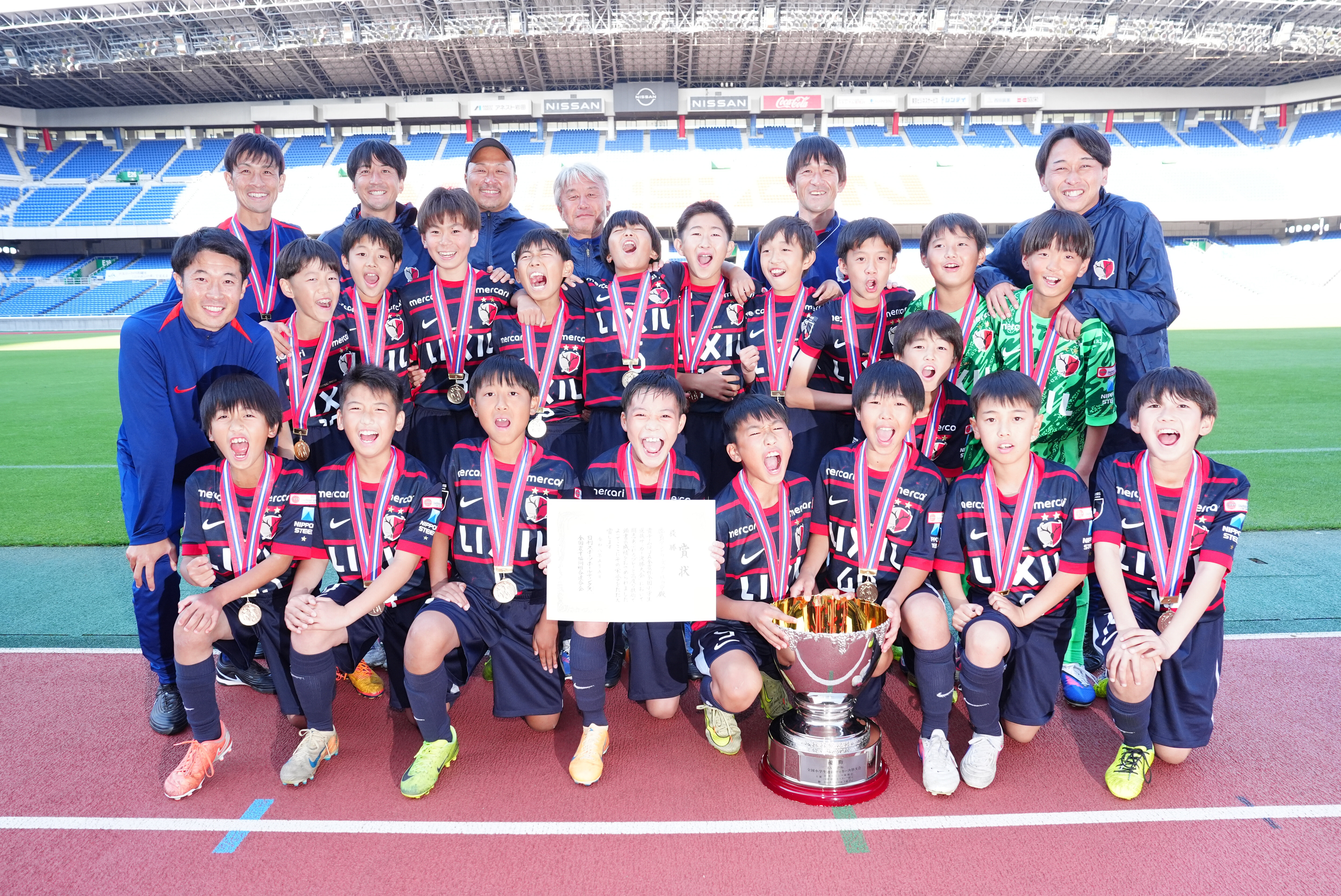優勝し歓喜する鹿島アントラーズつくばジュニア