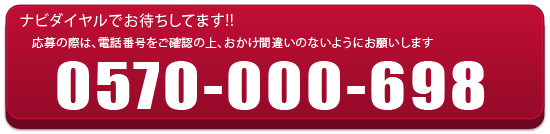 ニッカン休刊日プレゼント特集