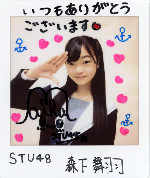 ＳＴＵ48森下舞羽