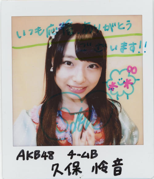AKB48チームB久保怜音 - フォトギャラリー - 第10回AKB48選抜総
