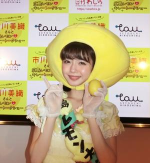 NMB市川美織、卒コンまでに「ツインテール復活」 - AKB48