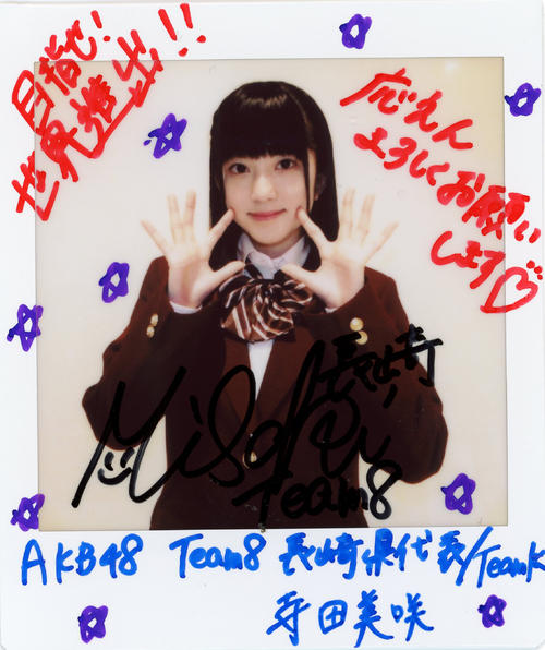 ＡＫＢ48チームＫ兼チーム８寺田美咲