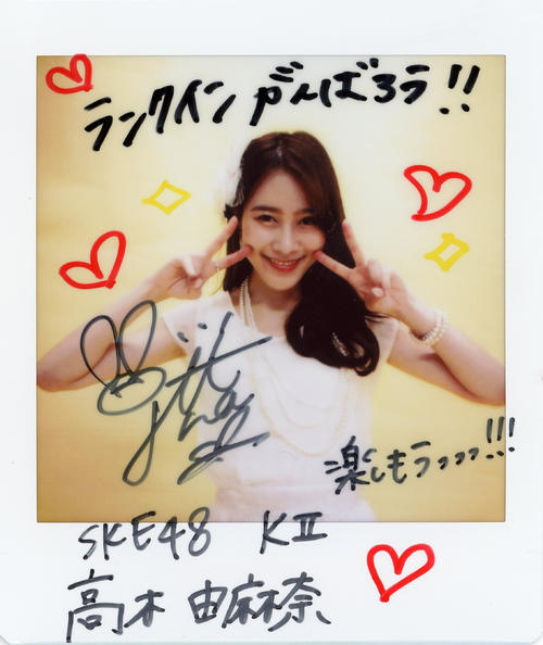 ＳＫＥ48チームＫII高木由麻奈