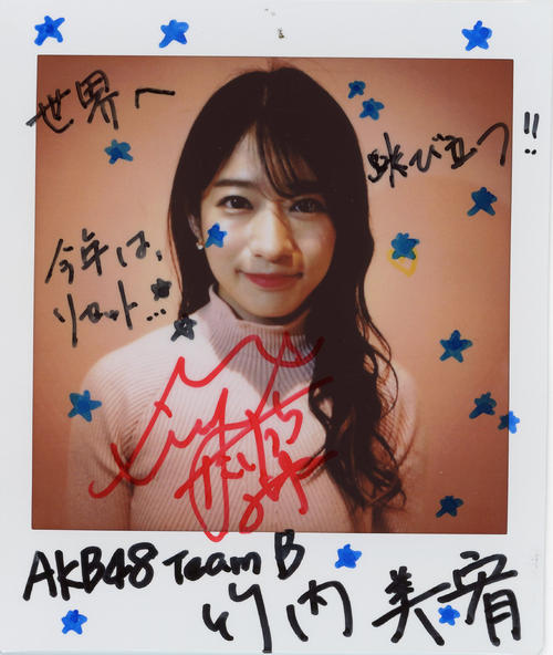 AKB48チームB竹内美宥
