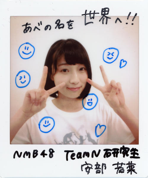 NMB安部若菜／円盤投げが得意で落語好き - 第10回AKB48選抜総選挙