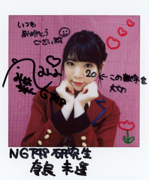 NGT奈良未遥／20日生まれ20歳で20位目指す - 第10回AKB48選抜総選挙 