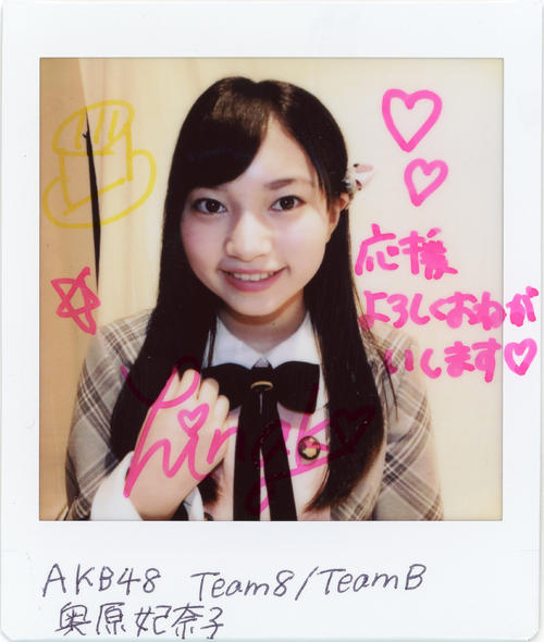 ＡＫＢ48チーム８／Ｂ奥原妃奈子