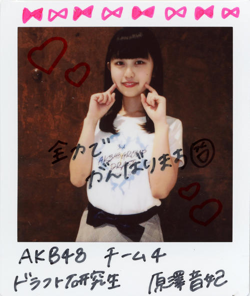 ＡＫＢ48チーム４ドラフト研究生・原澤音妃