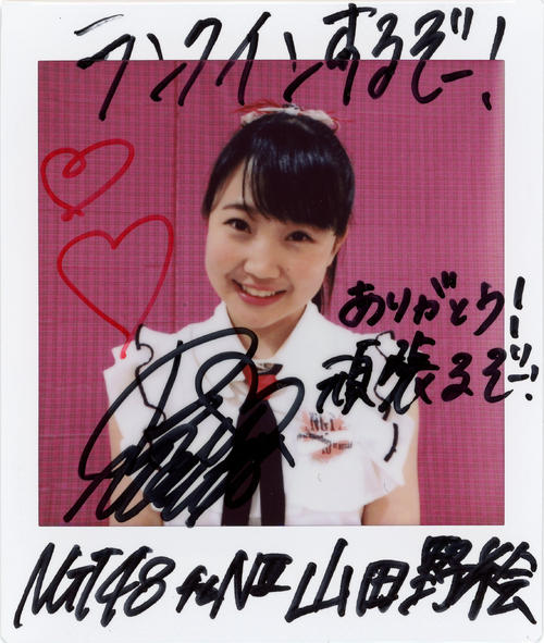NGT48チームNIII山田野絵