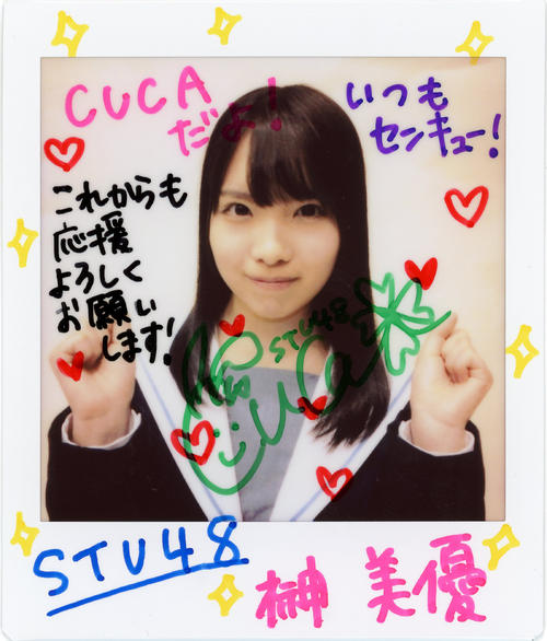 STU48榊美優