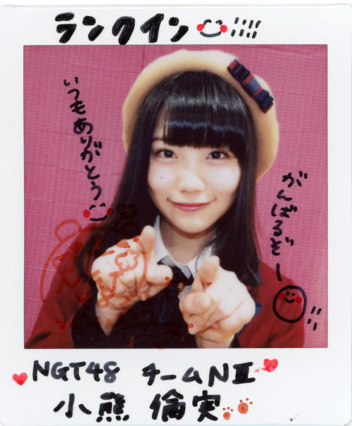 NGT48チームNIII小熊倫実