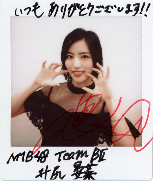 ＮＭＢ48チームＢII井尻晏菜