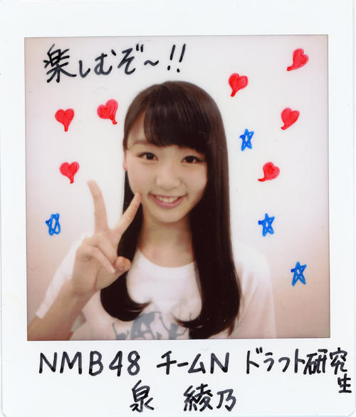 NMB泉綾乃／ダンスとクラリネットが得意 - 第10回AKB48選抜総選挙