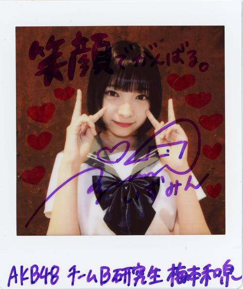 AKB48チームB研究生・梅本和泉